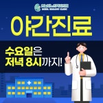 오늘비뇨의학과의원