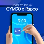 짐구공 24시 헬스 PT 외대점
