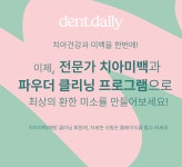 종로30분치과의원