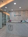 보하치과의원