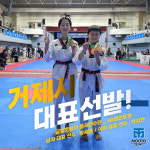 MJ태권도