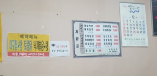 세종식당