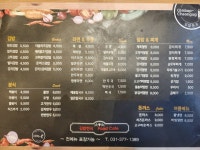 김밥천국 2동탄점