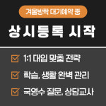 1등급관리형독서실