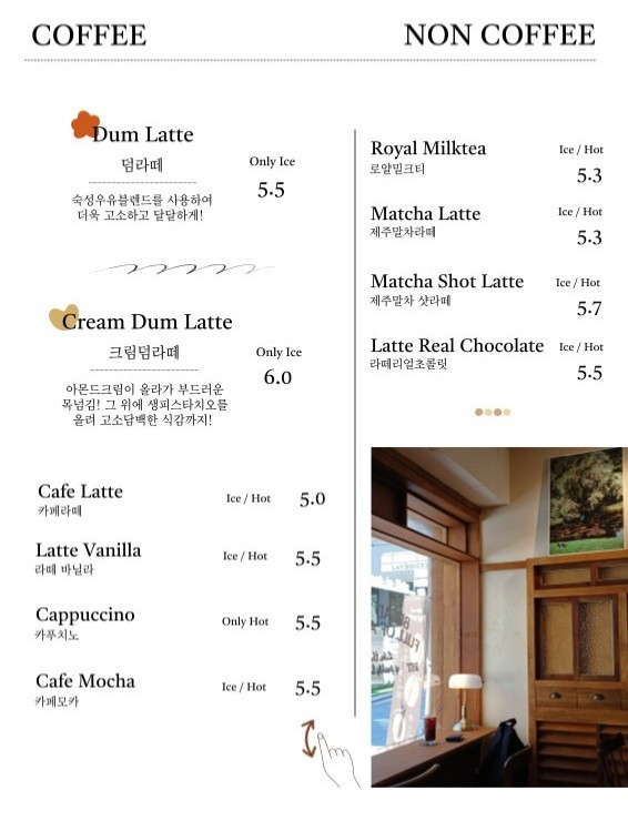 덤밸리 이미지