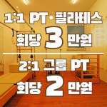 엘필라테스 스튜디오