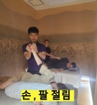 광주마사지 힐링안마수기센터