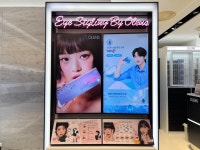 오렌즈 교보문고광화문점