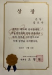 광주마사지 힐링안마수기센터