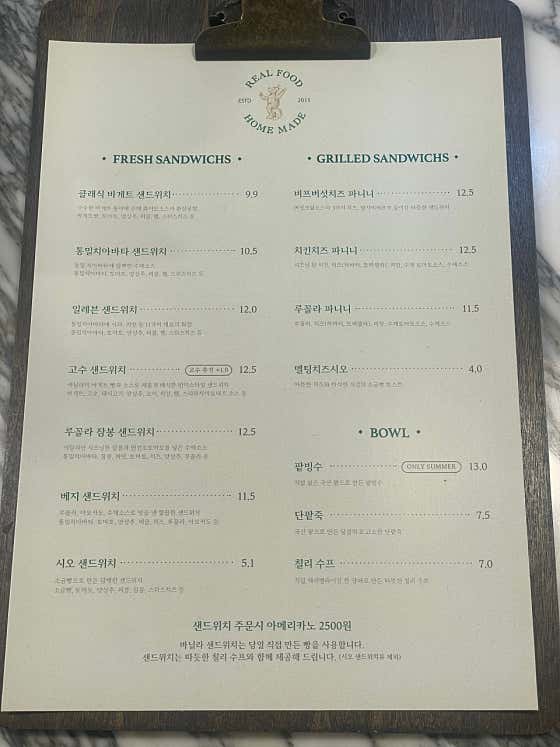 바닐라 동천 이스트팰리스 사진