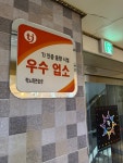 락노래연습장