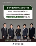 법무법인 애플