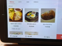 윤경양식당