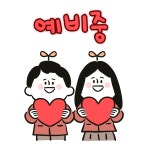 아이비어학원