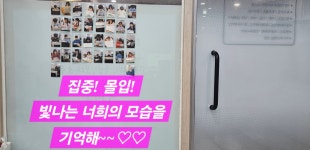 맹모삼천리드인독서수학학원 | 수학의힘 리드인 독서논술학원 향남중앙점