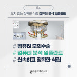 서울리멤버치과의원