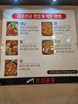 김태주선산곱창 포항점