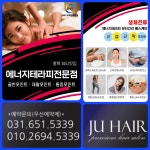 주heehair&makeup | 주헤어