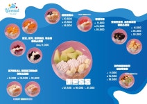 과일담은 요거트 맛집 요맛 광주 화정점
