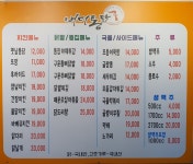 버디통닭 모종점