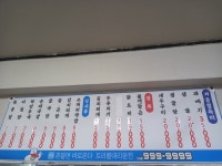 희경이네분식