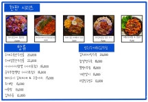 청파동 강대점