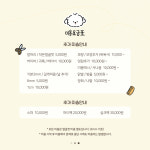 메이멍