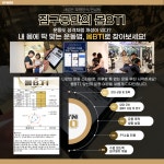 짐구공 24시 헬스 PT 외대점