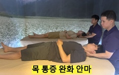 광주마사지 힐링안마수기센터
