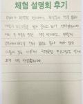 책통클럽 독서 논술 국어 교습소