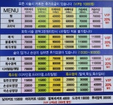 again 이훈 20000