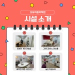 더뮤직음악학원