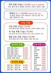 흰돌