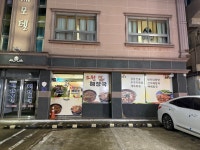 소원해장국