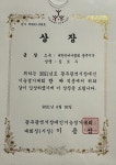 광주마사지 힐링안마수기센터