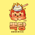 뽁당볶음밥 구리점