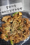 이름없는술집