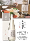 봉주상회