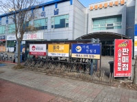 올쿡24 보령종합터미널점