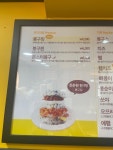 네네치킨 봉구스밥버거 만수1점