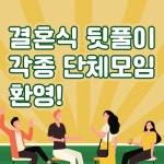 훌랄라참숯치킨둔전1점 | 훌랄라참숯치킨 인천연수1점