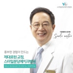 스마일분당예치과병원