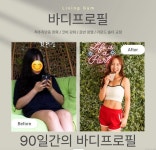 리빙짐 여성전용 PT&태닝