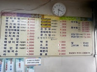 태용식당