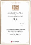 LX지인인테리어 도도