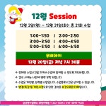삼성영어 대청어학원