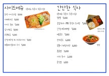 청파동 강대점