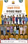 청아유치원