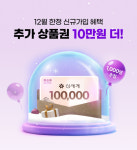 LG유플러스 선부3동 동명상가점