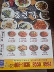 용문각